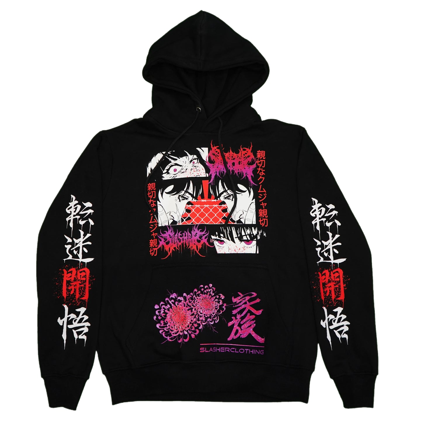 "Forbidden" Hoodie